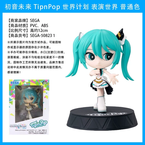 TipnPop normal color