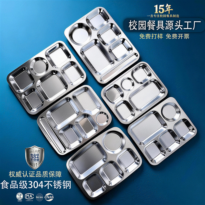 304 Stainless Steel Dinner Plate, Square Thickened Meal Plate for School Canteen, Student Divided Meal Plate, Food Grade 304 Stainless Steel Dinner Plate, Square Thickened Meal Plate for School Canteen, Student Divided Meal Plate, Food Grade