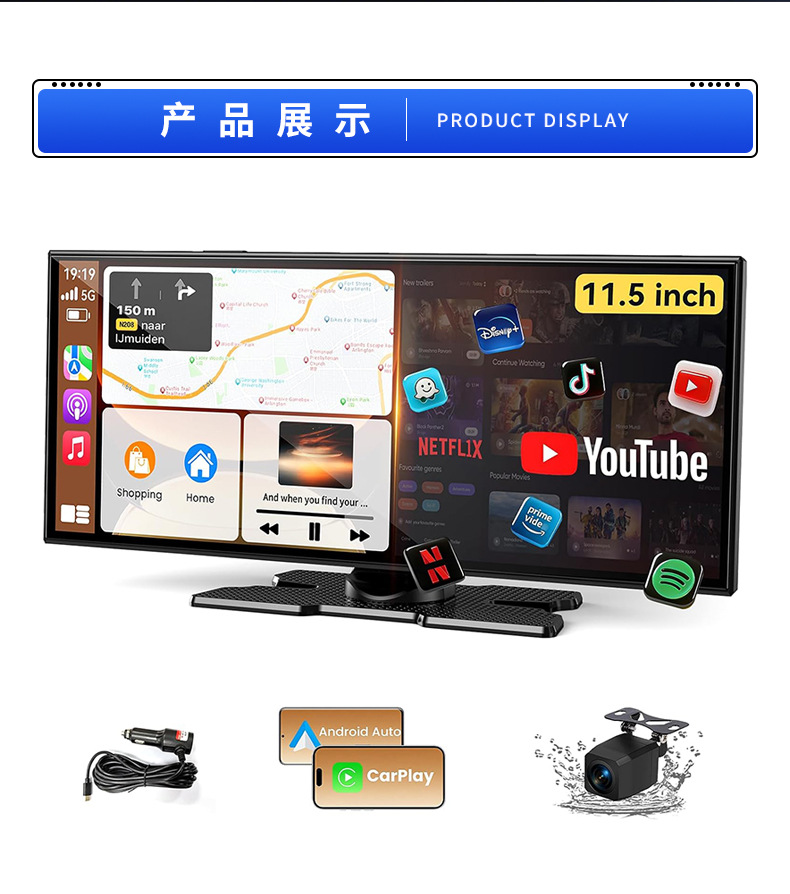 Cross-border 11.5inch HD IPS large screen display carplay vehicle smart screen navigation system dashcam