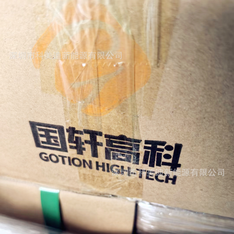 Guoxuan Hi-Tech 32140 リン酸鉄リチウム 15.5Ah エネルギー貯蔵電源装置屋外電源ソーラー街路灯 3.2|undefined