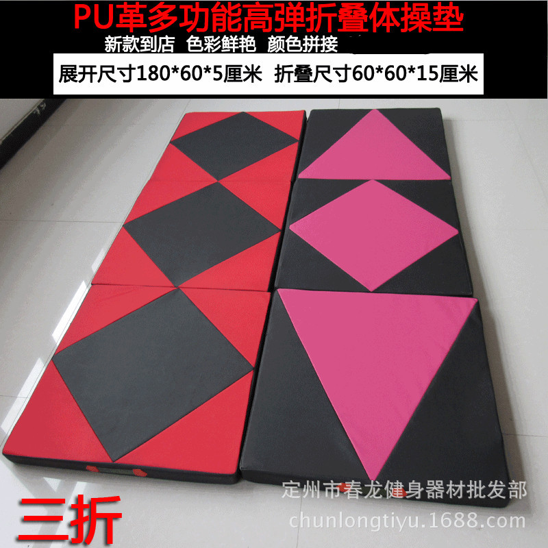 New Gymnastics Fitness Sit-ups Flip Sponge Mat Dance Training Folding Yoga Mat Exercise Gymnastics Mat