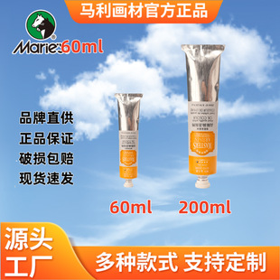 Marie`s�R��200/60ml�ͮ���φ�ɫ��֧ˇ�g�Ҽ��ͮ����60ml