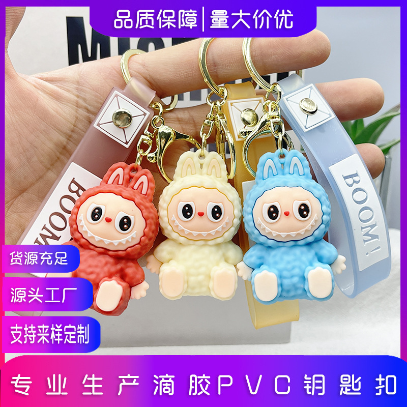 卡通拉布布汽车钥匙扣公仔挂件套装拉布布情侣包包挂饰盲盒公仔|undefined
