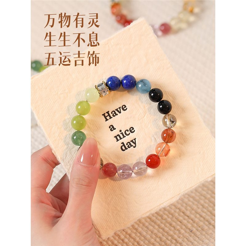Natural Five Elements Bracelet, Gold, Water, Wood, Balance and Good Luck, Multi-Treasure Crystal Bracelet, Gift for Men and Women