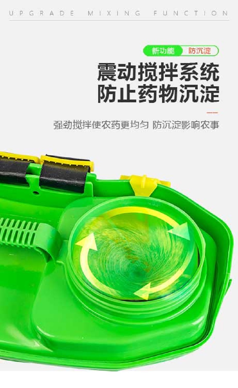 绿色搅拌桶_04.jpg