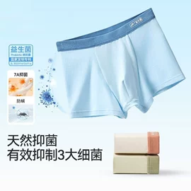 童家居服套装;保暖套装;童内裤