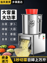 碎菜机商用电动切菜机养殖场喂鸡饭店绞菜机多功能颗粒型菜馅机