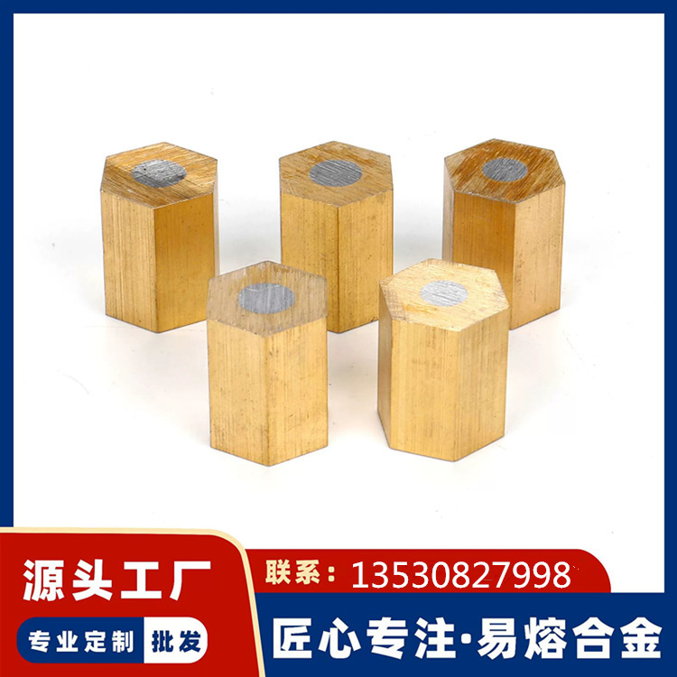 加工易熔合金塞 低熔点合金堵头液力耦合器气瓶防爆环保低温合金