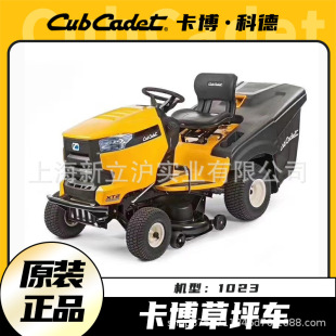 Cabocode lawn mower 1023/LX42/ZT146 lawn mower Mount Lawn Mower large area