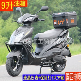 两轮摩托车;其他电动车;电动摩托车