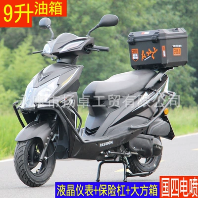 New Shangling Second Generation National Motosikletlər