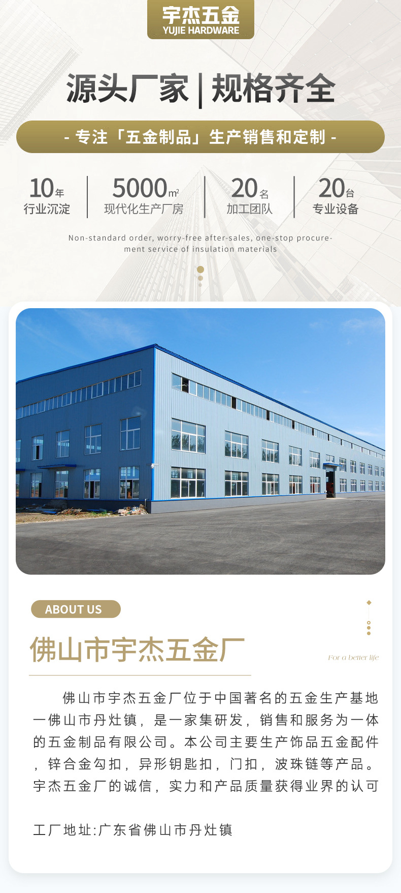 详情页土黄_10(1)