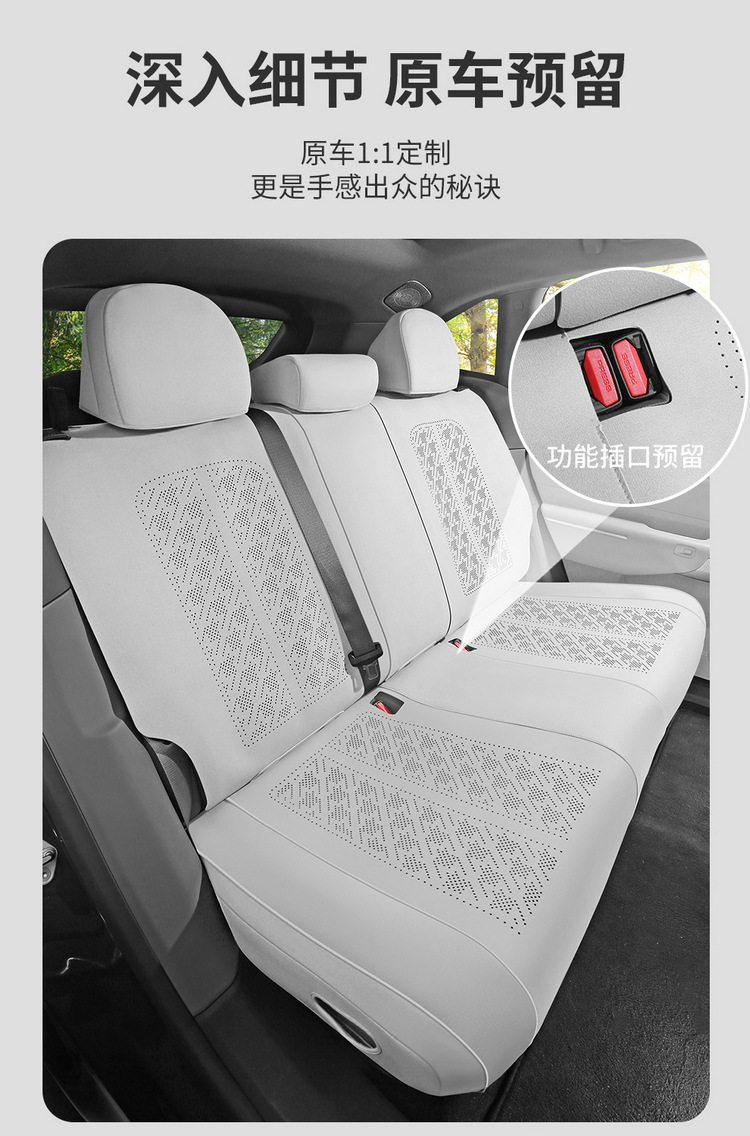 Suitable for krypton 7X special car seat cushion for all seasons universal semi-enclosed suede saddle cushion seat cover breathable