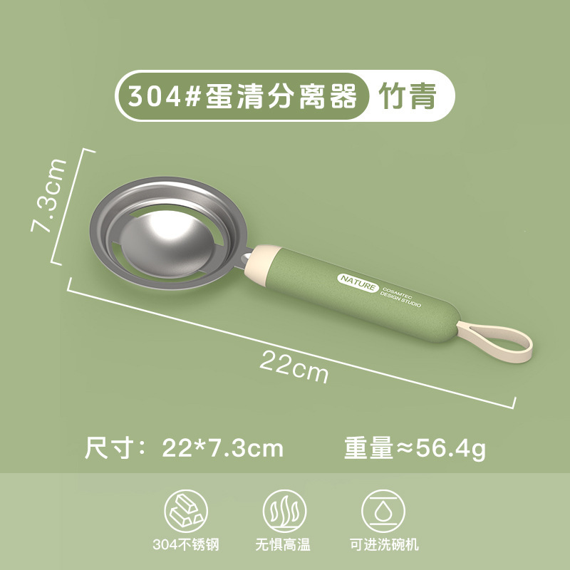 食品級シリカゲルスクレーパー油ブラシ網篩分卵器家庭用耐高温無粘着鍋焙煎ツールセット大全|undefined