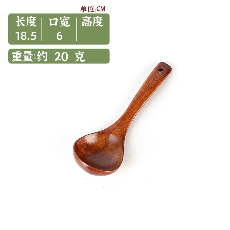 Venta directa de fábrica Kemu sartén antiadherente pala de madera especial utensilios de cocina cocina cocina pala sopa cuchara de arroz juego de cocina pedido al por mayor