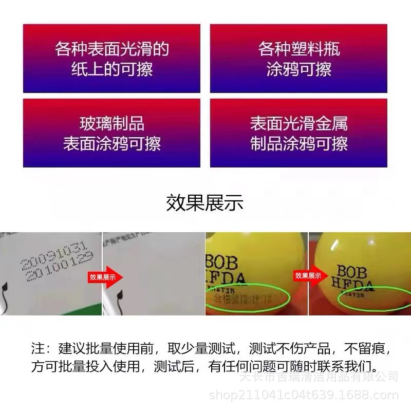 商品图