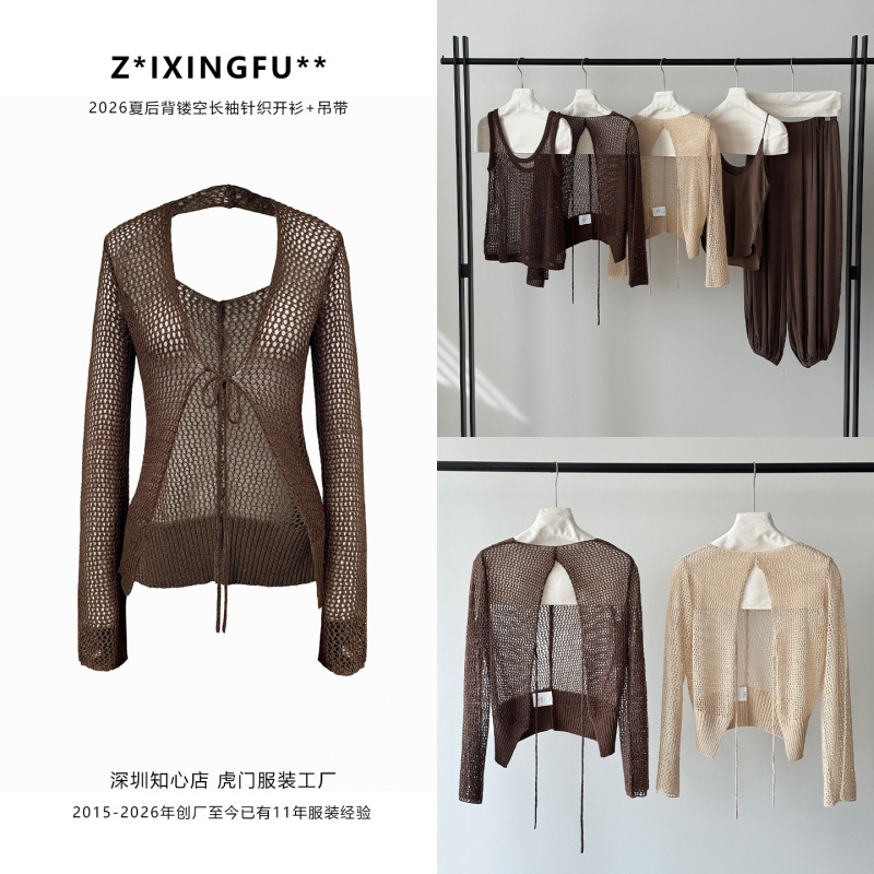 Un Summer New Style Coffee Color Back Hollow Out Long Sleeve Knitted Cardigan Shenzhen Nanyou Women's Clothing Wholesale Factory in Stock Un Summer New Style Coffee Color Back Hollow Out Long Sleeve Knitted Cardigan Shenzhen Nanyou Women's Clothing Wholesale Factory in Stock