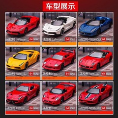 Bburago フェラーリシミュレーションおもちゃ合金車モデル小規模車モデル SF90SP1 車男性