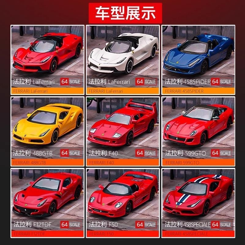 Bburago フェラーリシミュレーションおもちゃ合金車モデル小規模車モデル SF90SP1 車男性|undefined