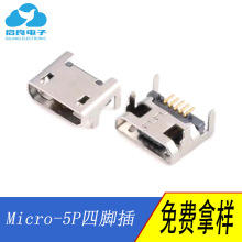 USB�B����Micro-5P���_���AF 7.2������׿������ӿ�micro����