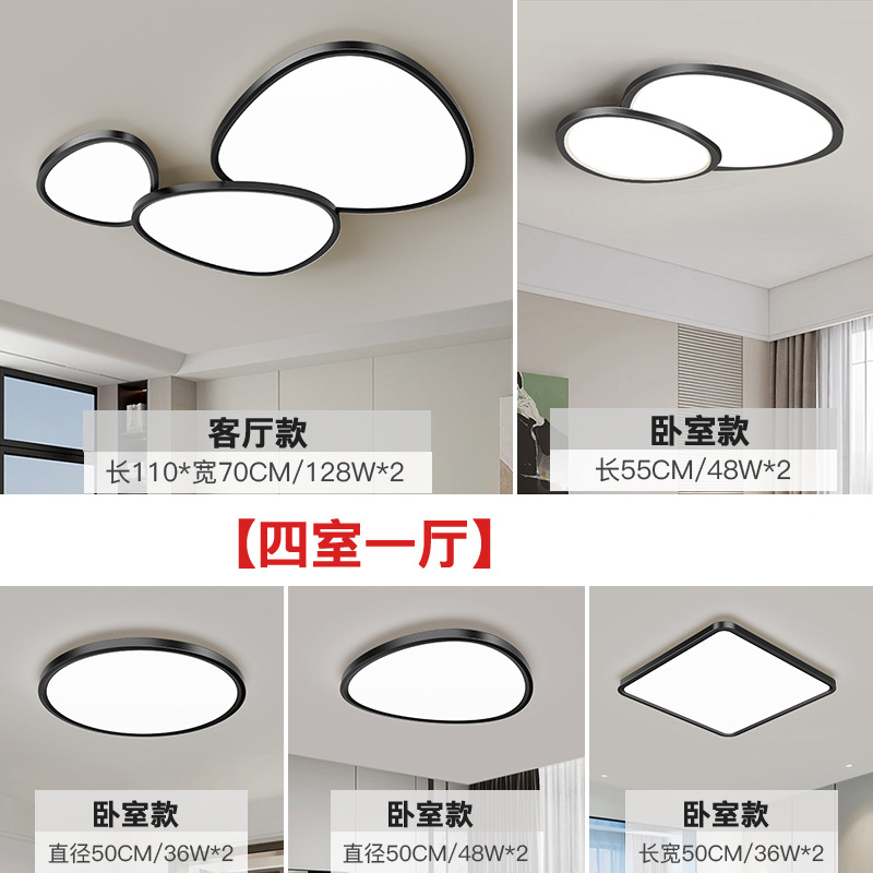 2025 nueva lámpara de sala de estar de espectro completo lámpara de techo moderna y minimalista lámpara de dormitorio luminaria Zhongshan iluminación para el hogar