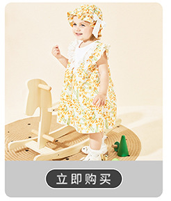 阿里关联销售大尺寸高清_12