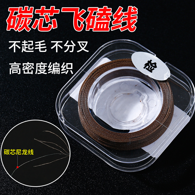 碳芯大力马防咬线pe线子线碳心路亚前导主线飞磕线正品超细包芯线