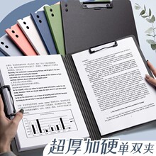 a4文件夹多功能单双夹加厚磨砂资料收纳夹发泡板夹办公会议记录夹