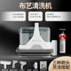 Yili multifunctional fabric cleaning machine cleaning curtain sofa carpet mattress washing suction integrated 600W6358