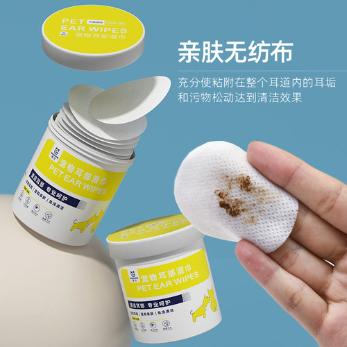 Pet Ear Cleaning Wipes for Cats and Rabbits, Care for Ears, Remove Odors, Disposable Earwax Cleaning for Dogs, Get Rid of Ear Mites