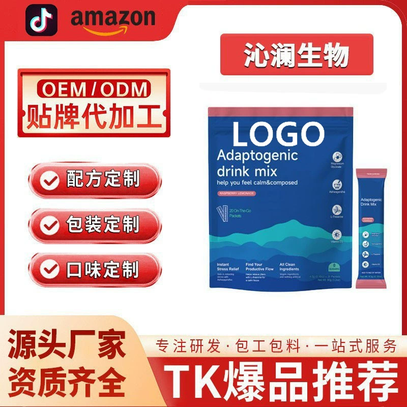 Трансграничный TK взрывной седативный магниевый порошок Supercalm Powdered Drink электролит малиновый порошок горячий продукт