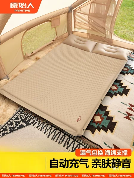 Primitive Inflatable Mattress for Outdoor Camping, Portable Inflatable Mat, Tent Floor Mat, Automatic Air Mattress, Sleeping Pad