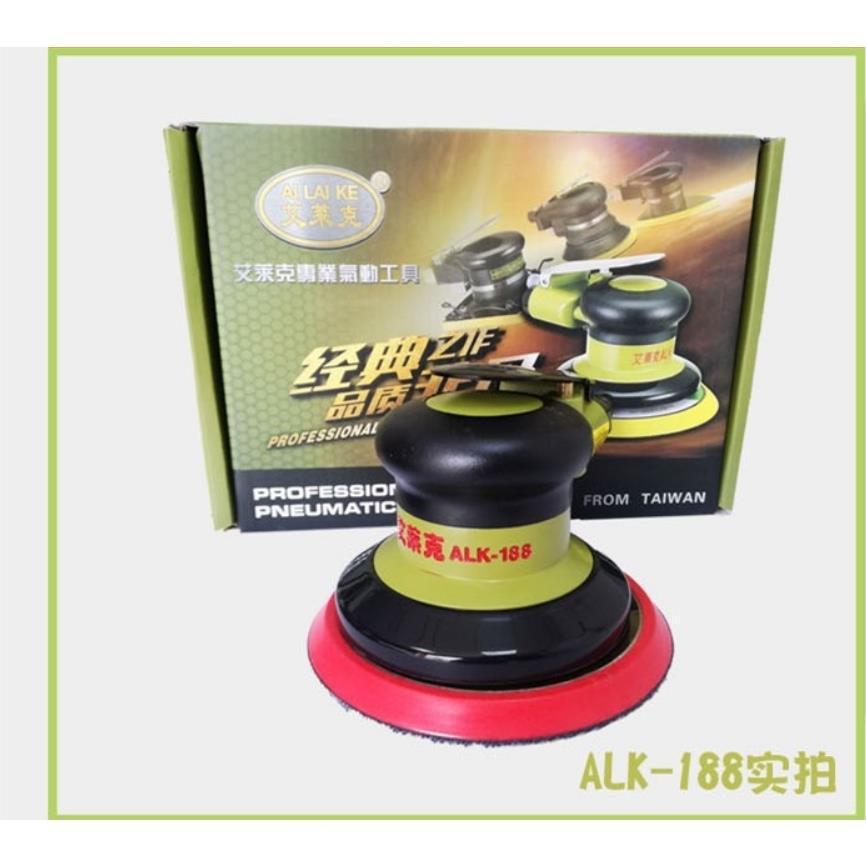艾莱克打磨机5寸高转速气动打蜡抛光机ALK-168/188/198圆盘砂纸机