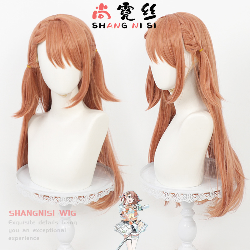 【Shan Nisi】 Hanasato Minori Cosplay Wig Project Sekai Colorful Stage Scalp Top Side Braided Hair Extensions