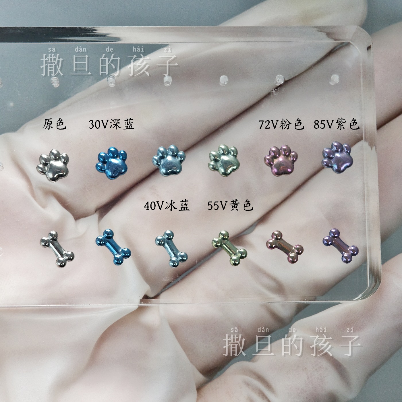 Labret stud lip piercing jewelry styling detail