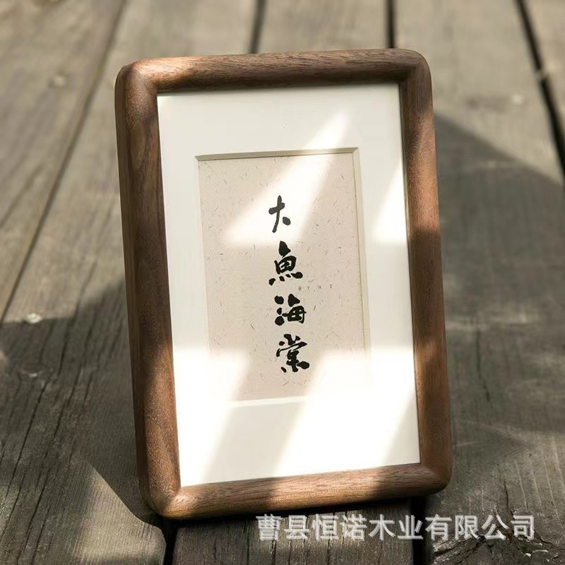 日系木质相框桌面装饰儿童相框摆台毕业纪念礼物书法字画展示画框