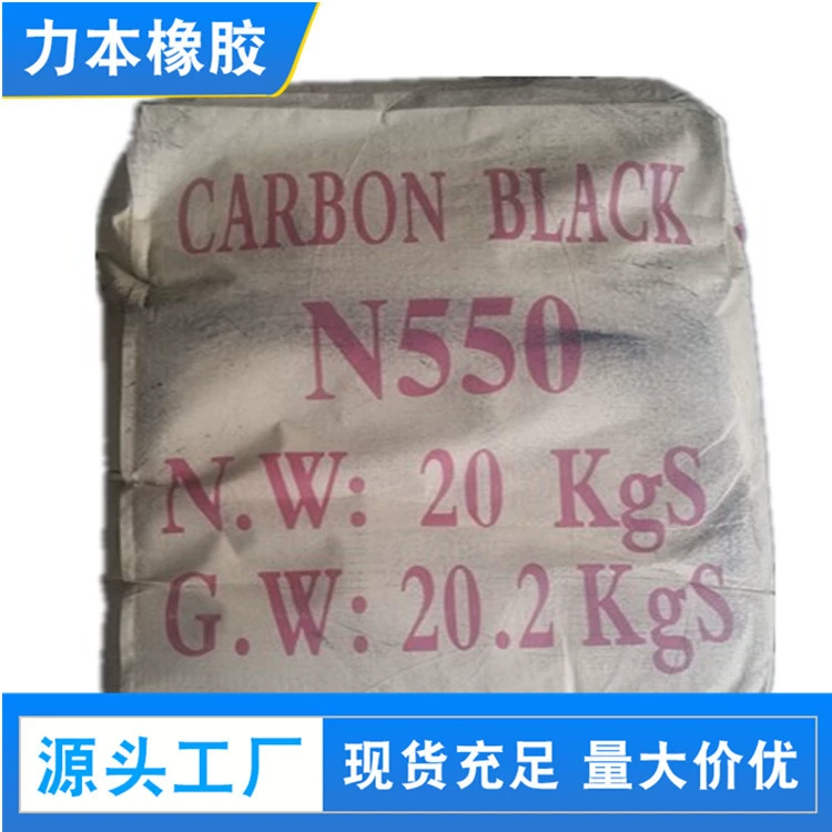 Специализируясь на обеспечении Panther углерода черный N550 сухой процесс углерода черный каучук заполнены и усилены углерода черный