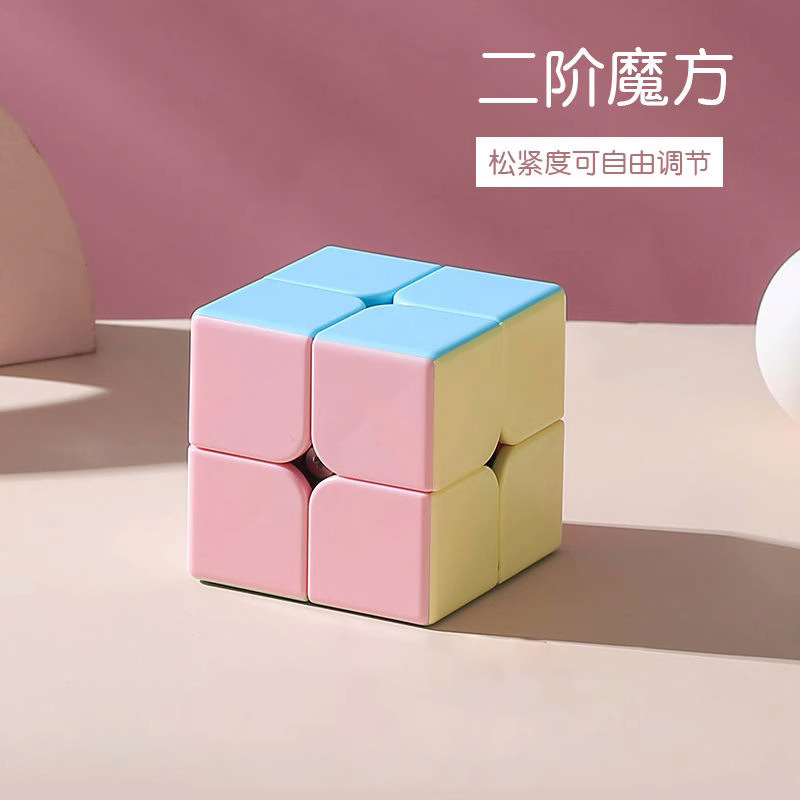 ルービックキューブ子供知育玩具多規格1個入り|undefined