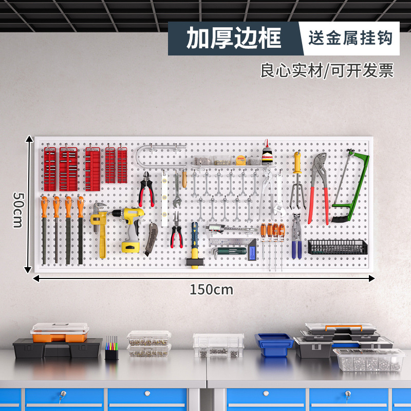 Herramienta Placa de agujero de pared placa colgante rack de almacenamiento de pared Placa de perforación hardware organizador de acero inoxidable rack