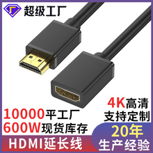 hdmi����ĸ���L��2.0��4K���往�ҕ��X�C픺��@ʾ��ͶӰ�x���L