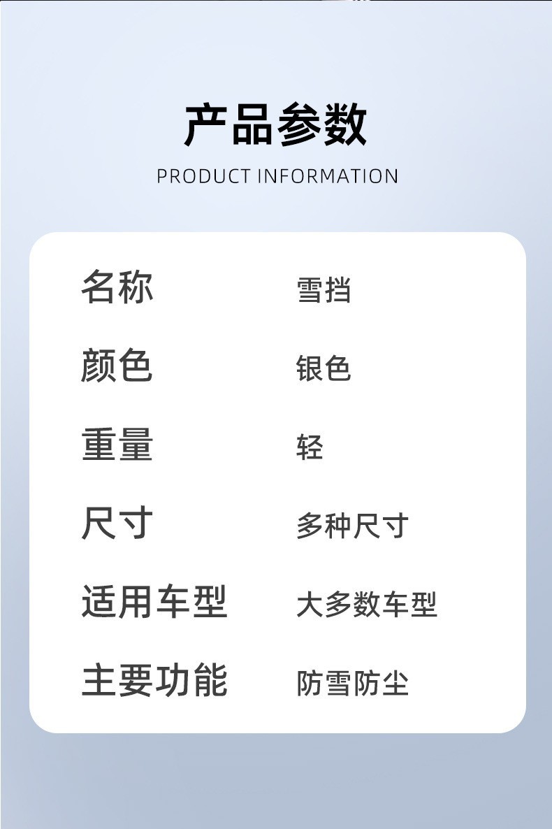 Cross-Border Car Snow Cover, Sunshade, Half Cover, Car Sunshade, Front Glass Cover, Sun Protection and Frost Protection, Factory Direct Sales