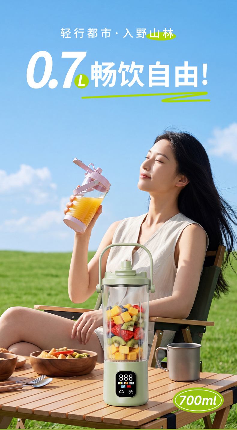 USB rechargeable touch screen digital juicer ice crusher 8-blade