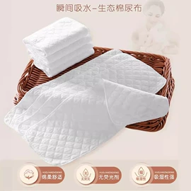 婴童蚊帐;隔尿用品;布尿裤