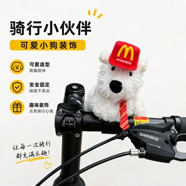 自行车装饰;自行车灯;修车工具
