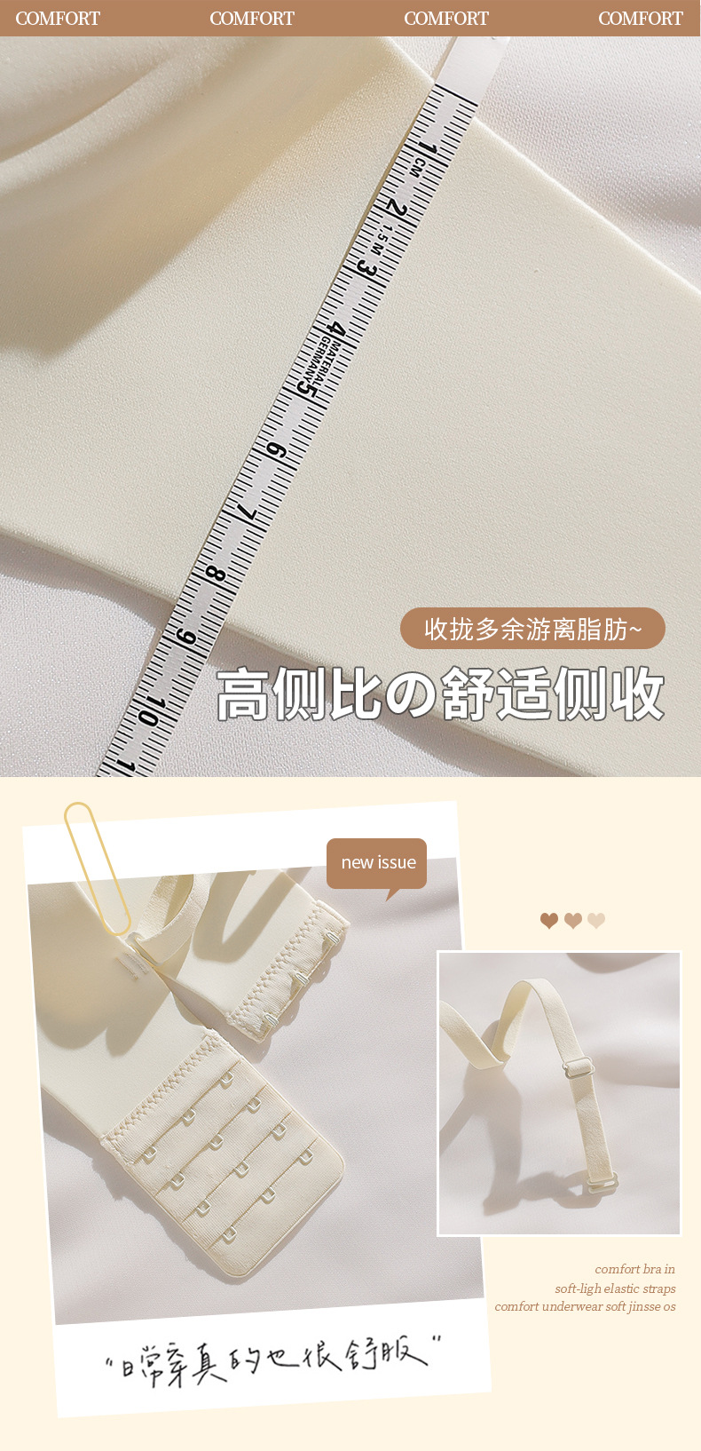 详情页_12.jpg?x-oss-process=image/format,png