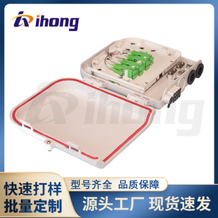 Fdb0208A-8 Port Plastic Corridor Fiber Optic Splitter Box Wiring Box (Can Be Equipped with Pigtail and Adapter)