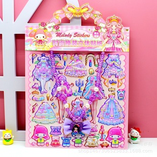 New Fashion Cartoon Girl Dress up Bubble Stickers Stickers Girls Love Children Paste with Necklace Accessories Wholesale