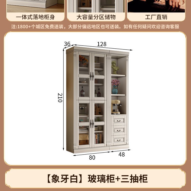 [아이보리화이트] 유리수납장 + 서랍장 3개