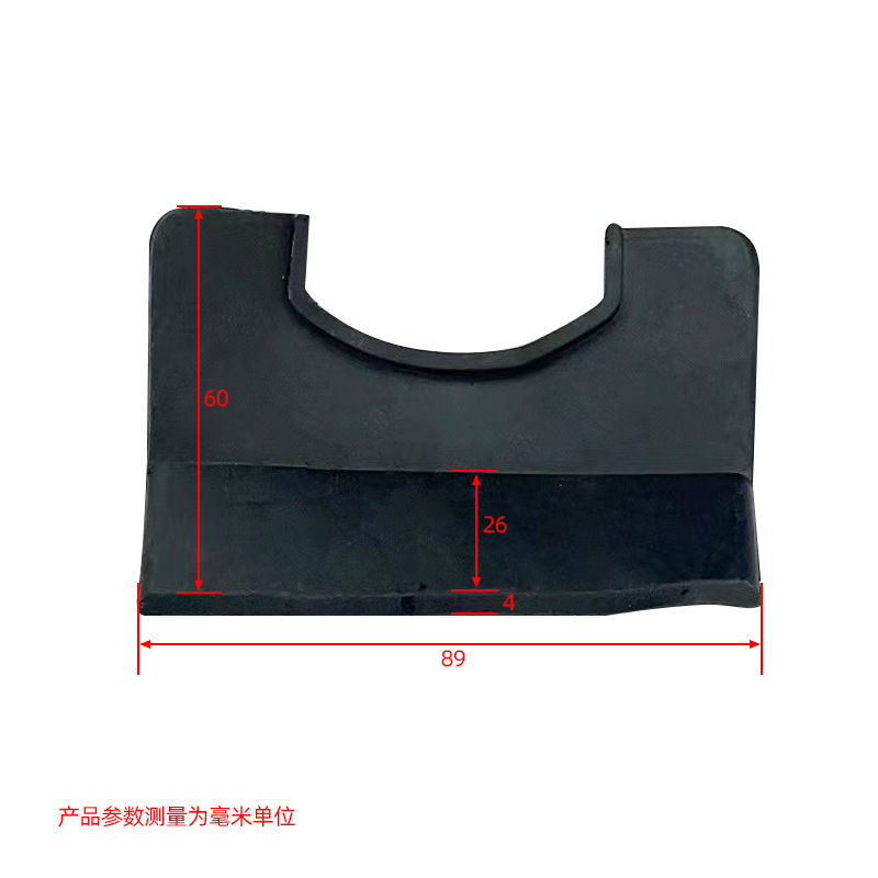 Small rubber pad.jpg