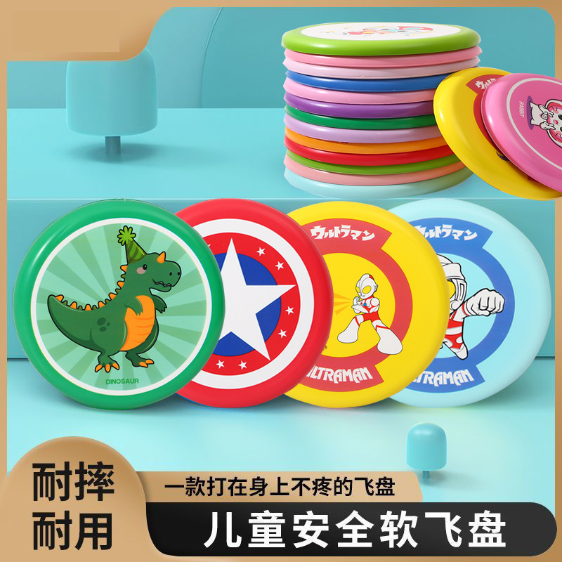 Children frisbee PU soft toy safety outdoor extreme sports gyrating flying saucer parent-child interactive hand throwing toys wholesale